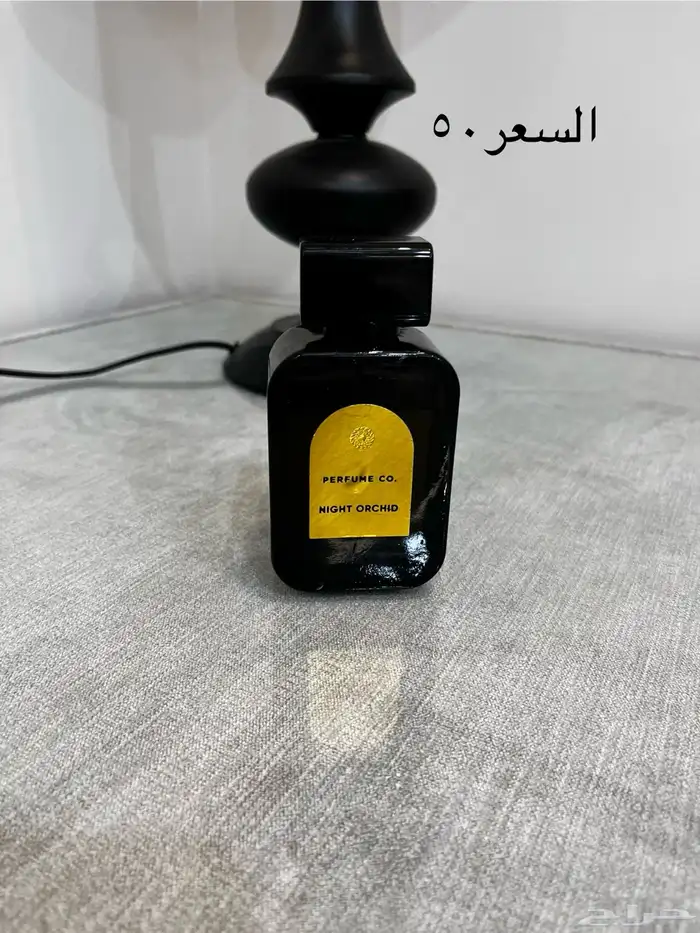 السلام عليكم ورحمة الله وبركاته عطور للبيع 0