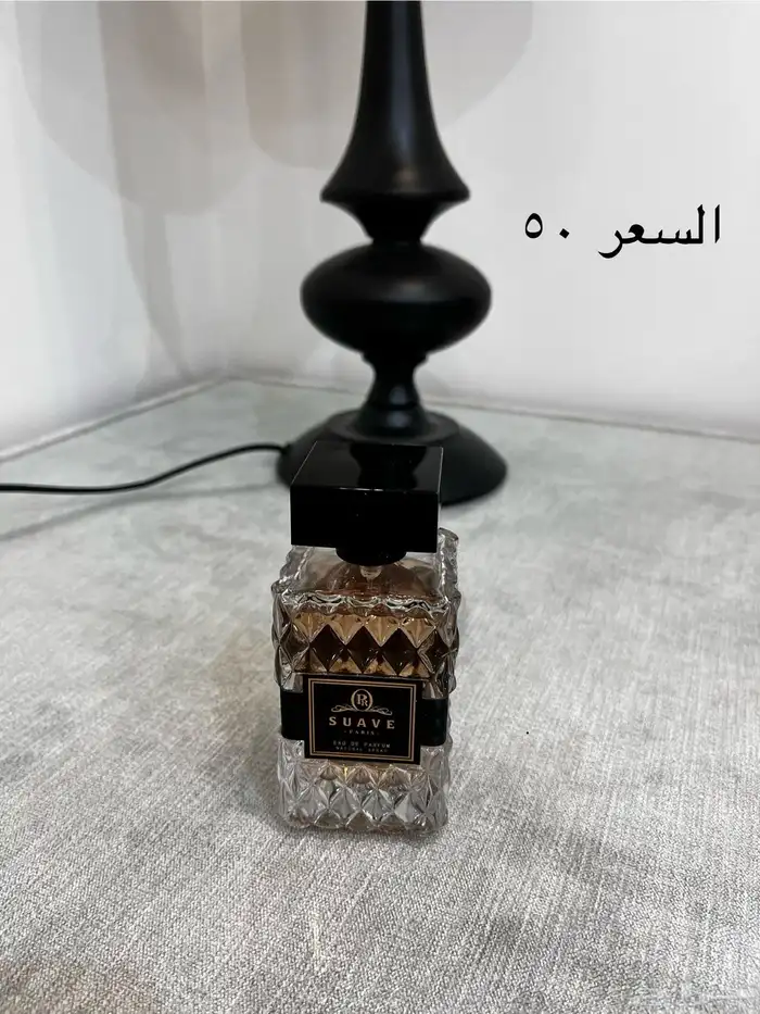 السلام عليكم ورحمة الله وبركاته عطور للبيع 6