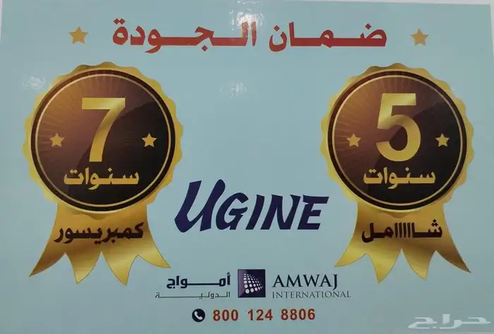 مكيفات سبليت جداري من جميع الشركات وجميع المقاسات 6