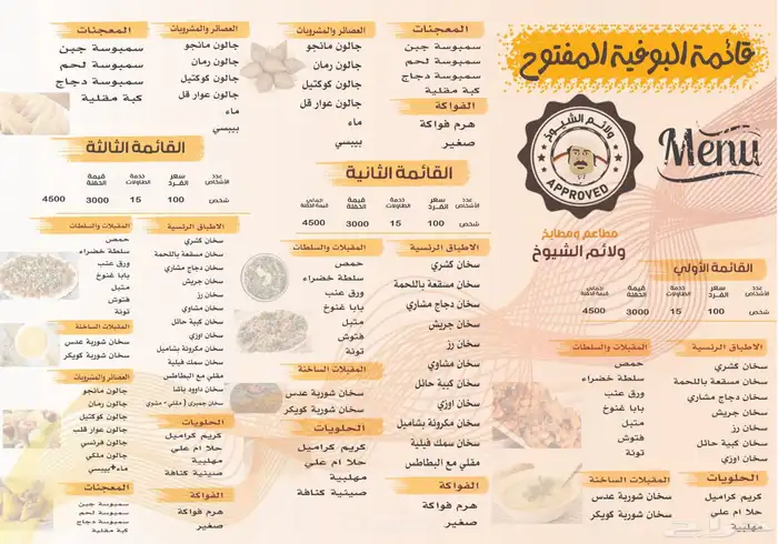 دعايه وإعلان -مطبعه 5