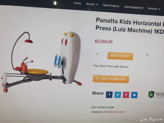 اجهزة رياضية للأطفال 7