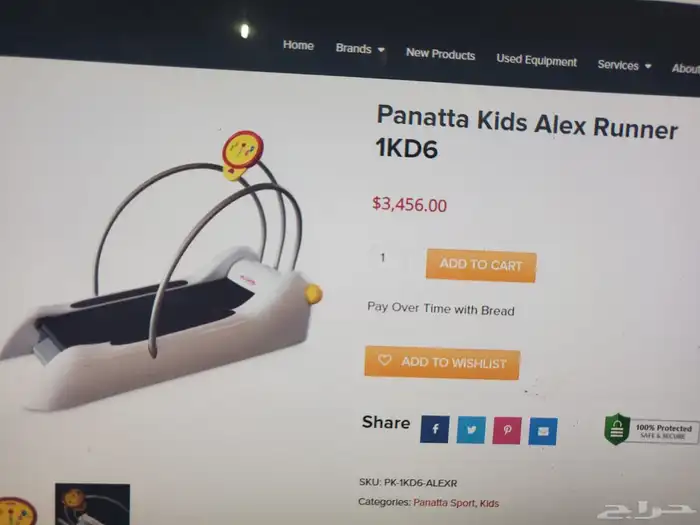 اجهزة رياضية للأطفال 4