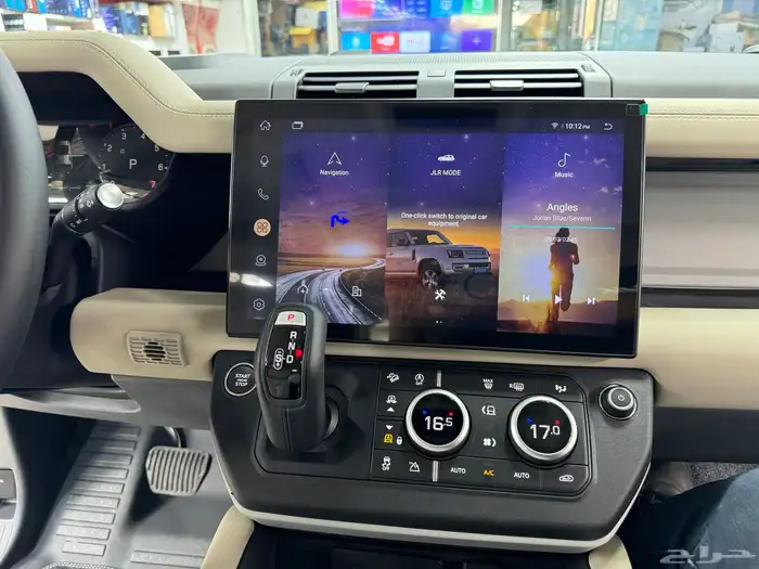 شاشة ديفندر 2024 1