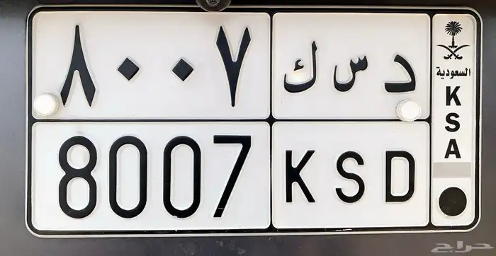 لوحة مميزة 0