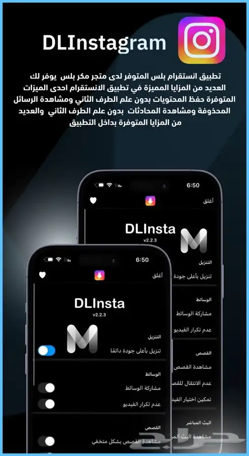 سناب بلس -وبرامج بلس ويودل تفعيل فوري عرض خاص ب34 ريال سنة 3