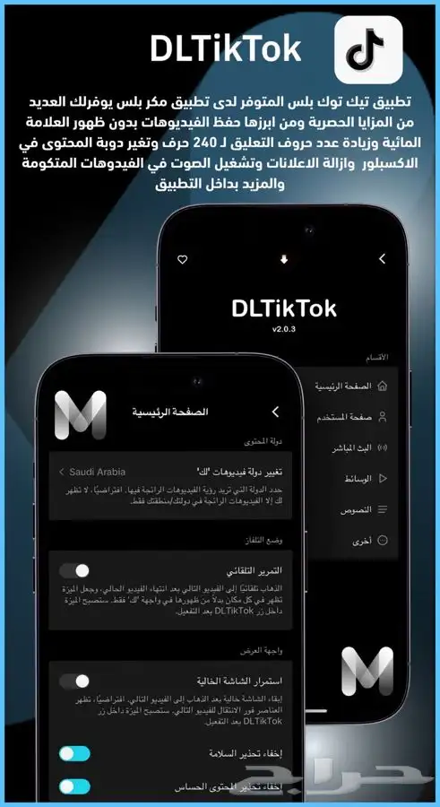 سناب بلس -وبرامج بلس ويودل تفعيل فوري عرض خاص ب34 ريال سنة 4