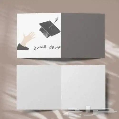 دعايه وإعلان -مطبعه 10