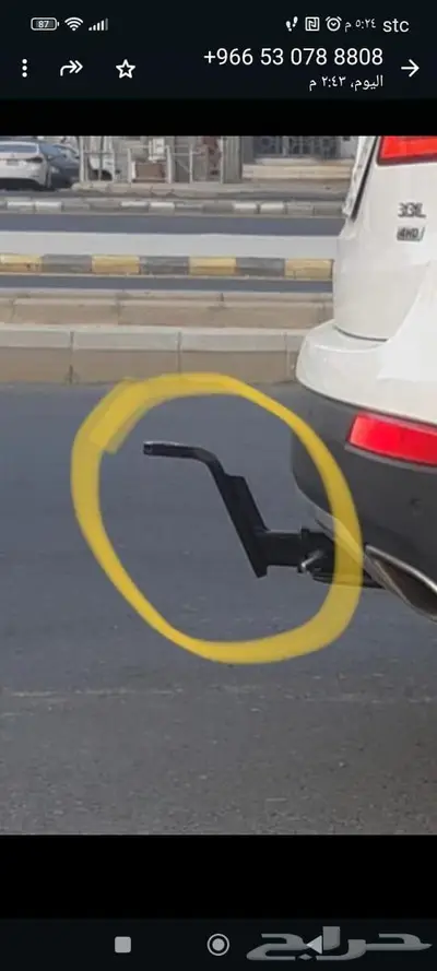 هوك ومسامير وتركيب 1