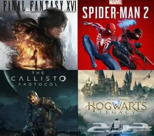 للايجار Spider man 2 و Final Fantasy 16 و Hogwarts 0