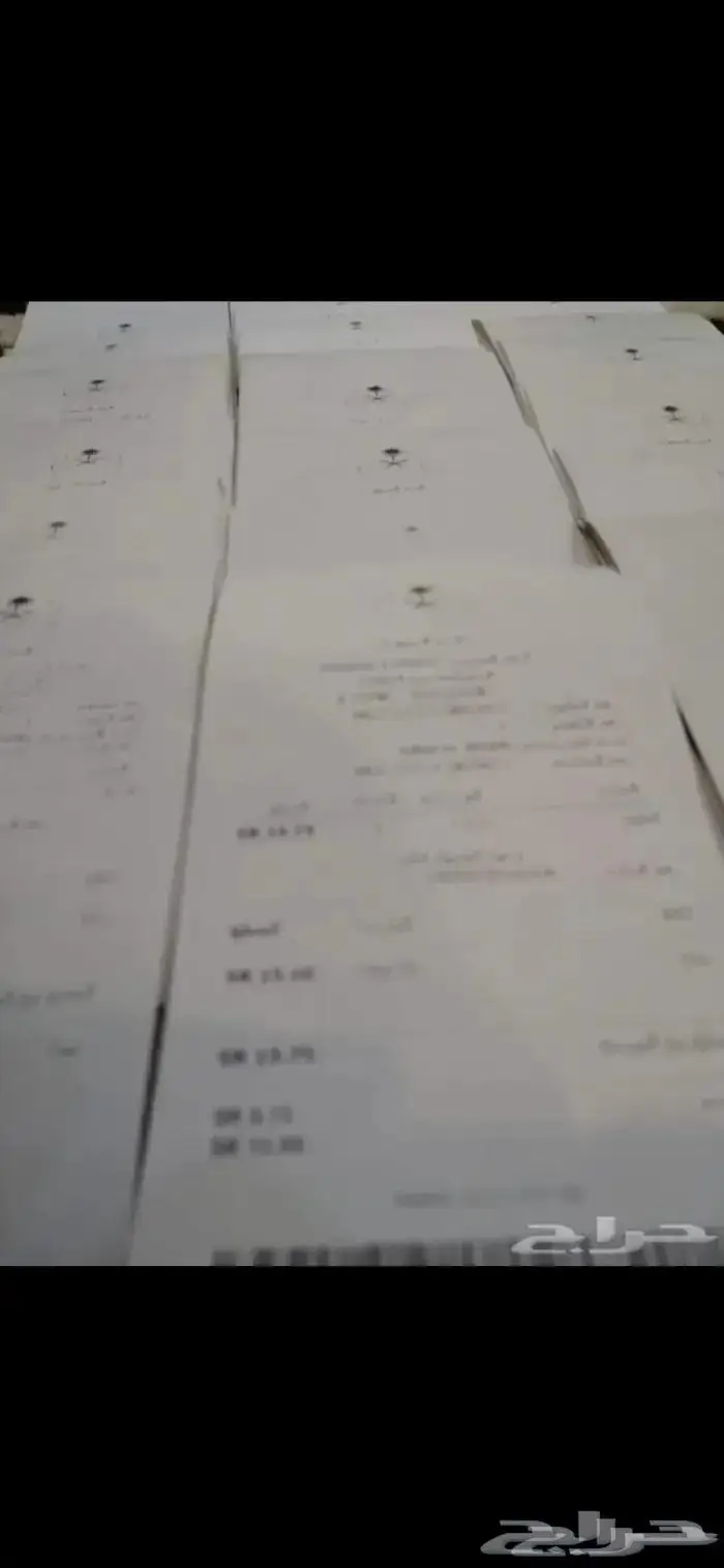 الاعلان الخاص بفحمات سيراميك مازدا 6 21