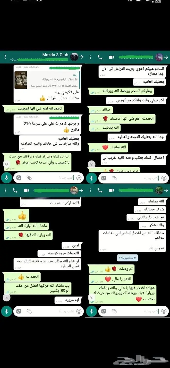فحمات سيراميك Power Stop الامريكية هوندا اكورد 5