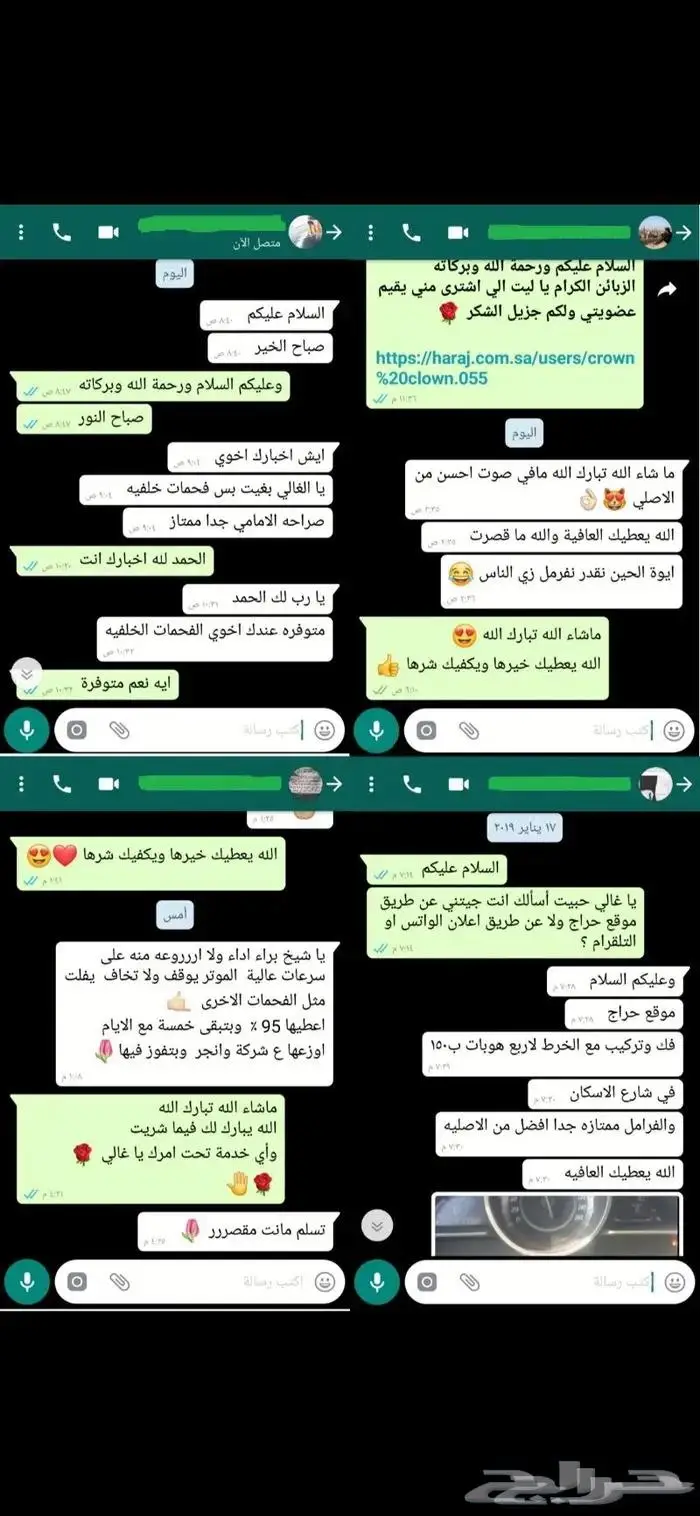 فحمات سيراميك Power Stop الامريكية هوندا اكورد 7
