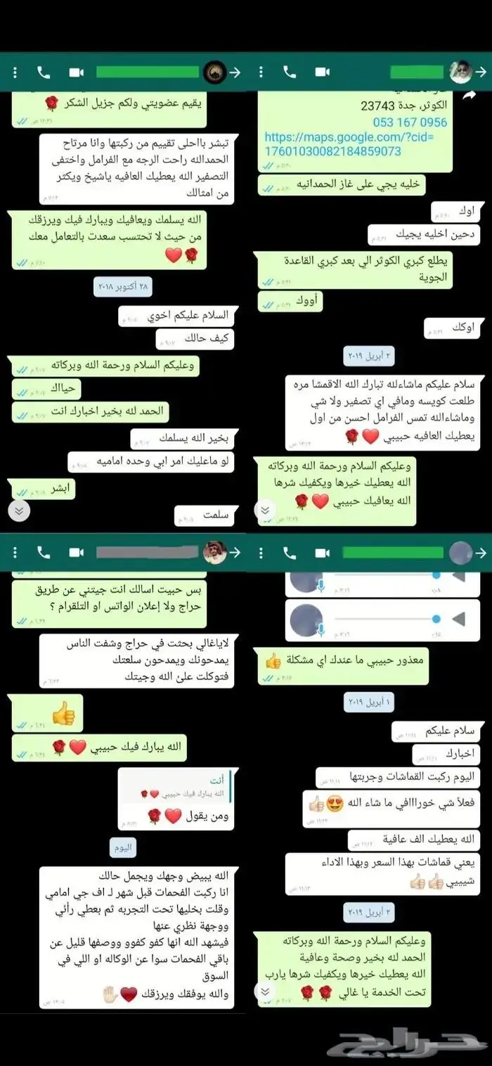 فحمات سيراميك Power Stop الامريكية هوندا اكورد 9