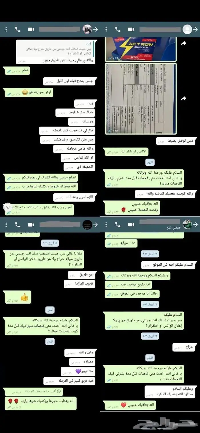 فحمات سيراميك Power Stop الامريكية هوندا اكورد 12