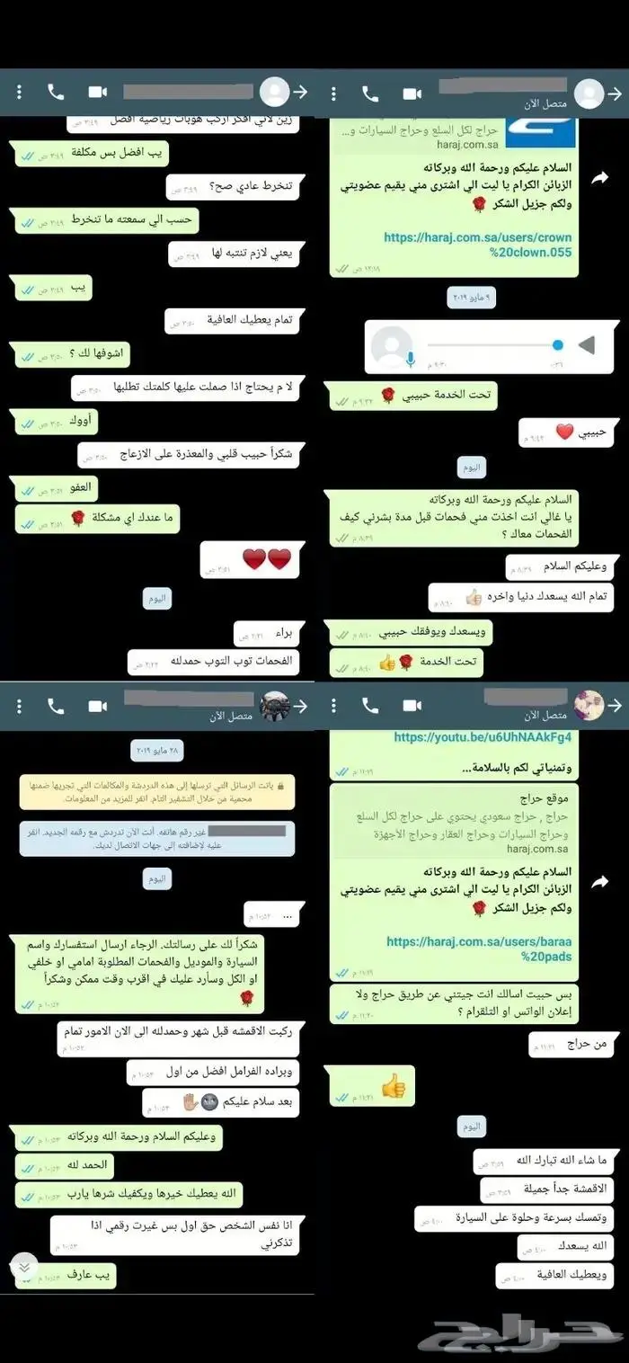 فحمات سيراميك Power Stop الامريكية هوندا اكورد 16