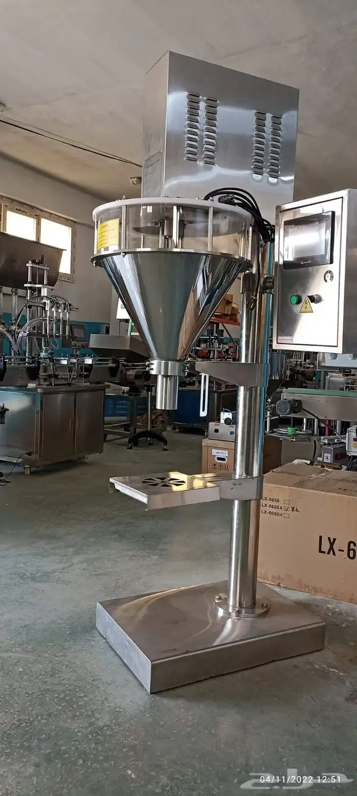 ماكينات تعبئه وتغليف ( بقوليات -ملح -سكر) 1