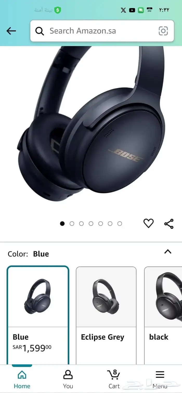 سماعة Bose quitecomfort 45limited edition 0