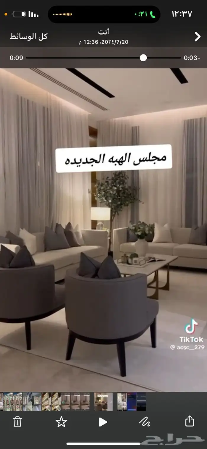 تفصيل كنب موردن جميع موديلات 1