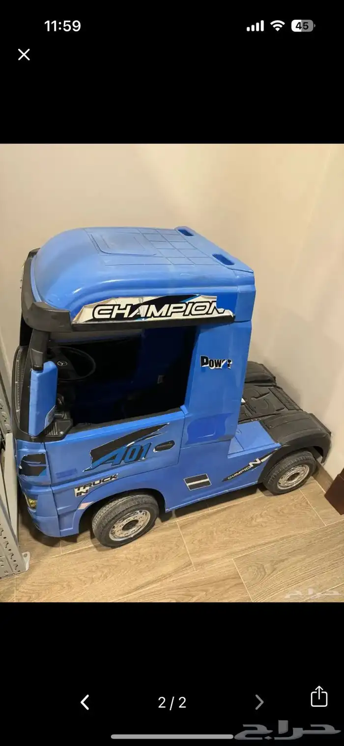 سيارة أطفال لون ازرق 1