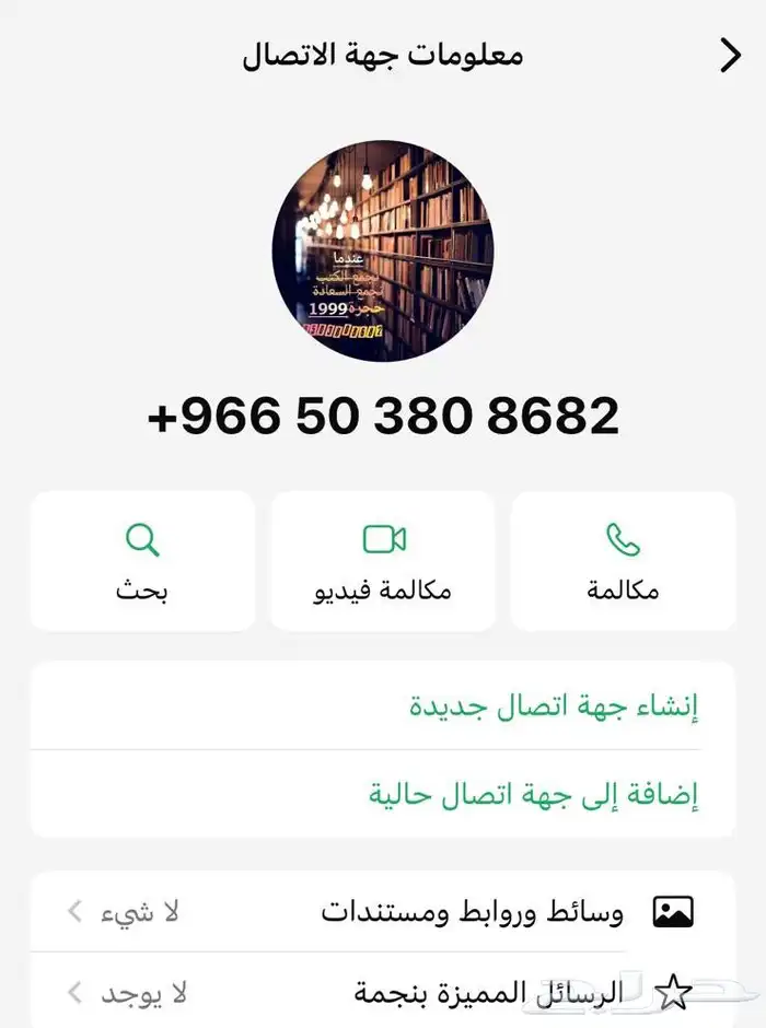 الكتاب هذا غير متؤفر تم البيع 3