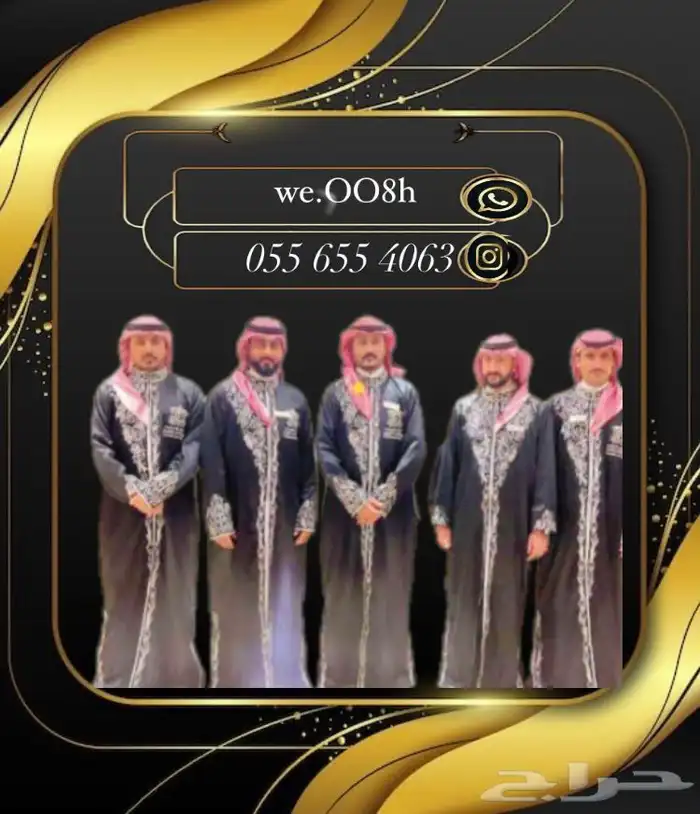 قهوجين وصبابين 1