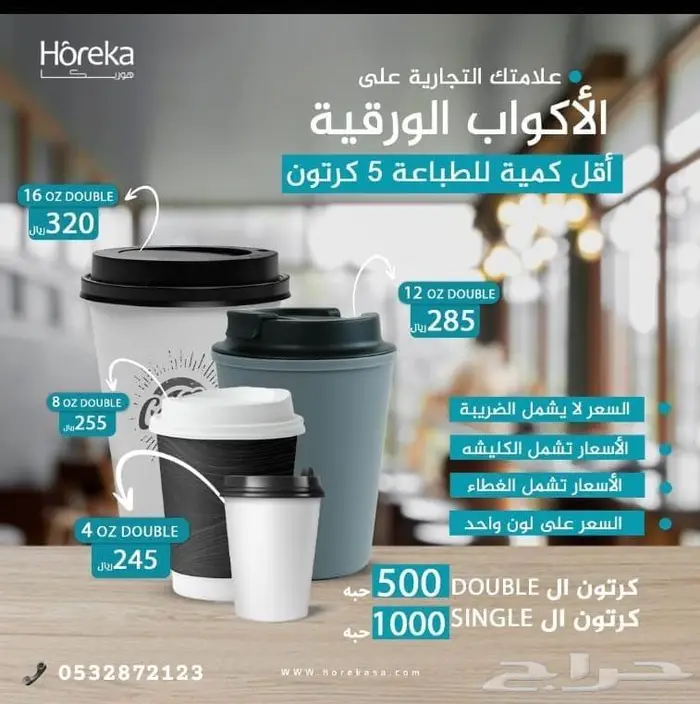 مكينة قهوه اليوم تركيه 38