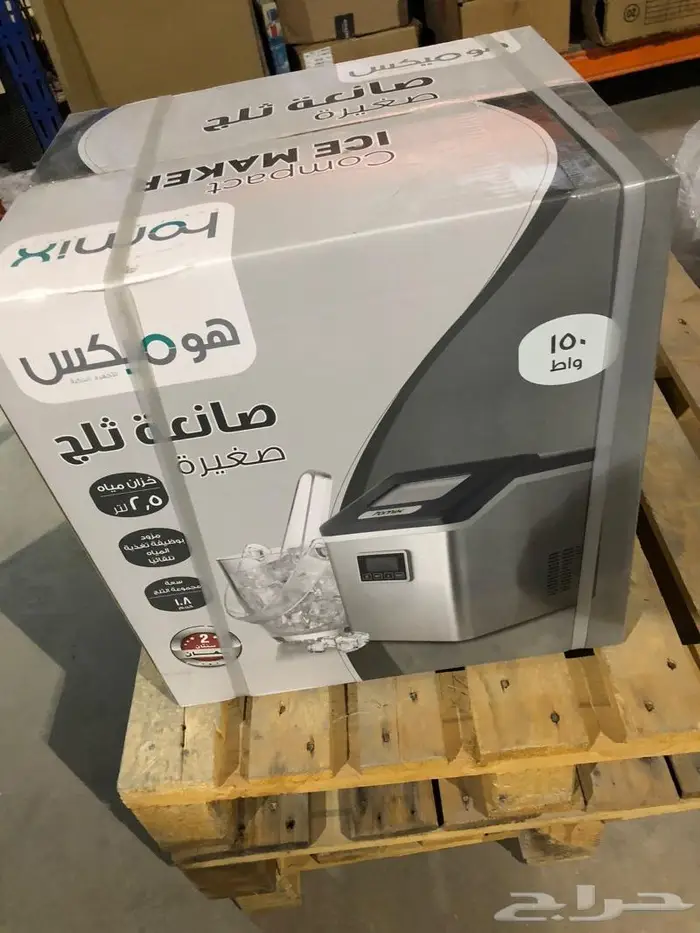 ماكينة صنع الثلج هوميكس 150 وات الحجم فضي أسود 3