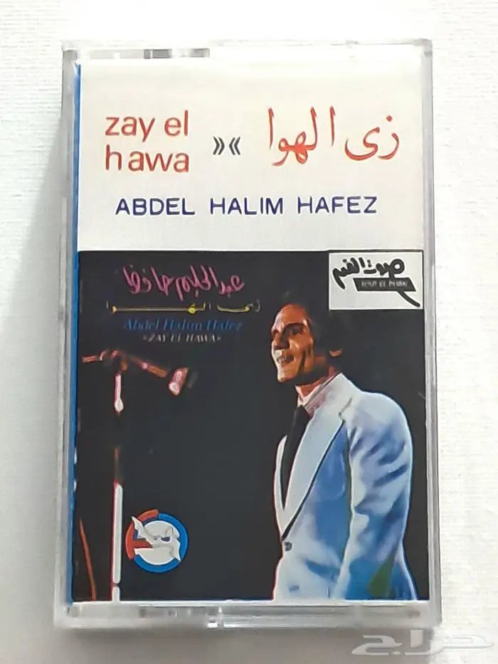 27 كاسيت لعبدالحليم حافظ بسعر الشراء 7