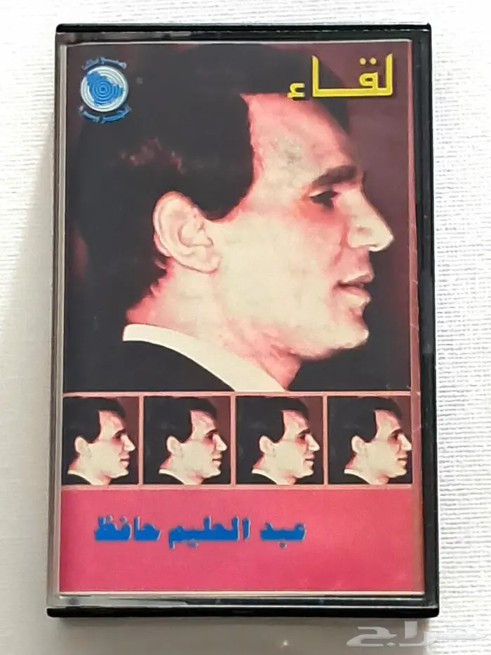 27 كاسيت لعبدالحليم حافظ بسعر الشراء 20