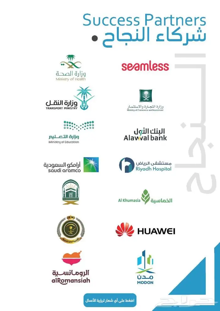 شركة لمسة محترف للإنتاج الفني 13