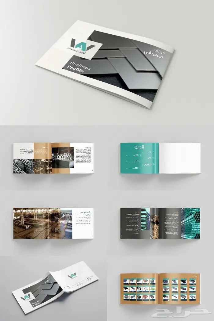 تصميم بروفايل شركات 0