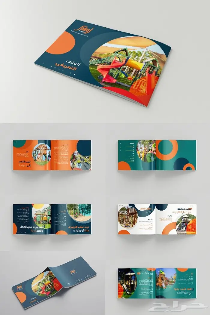 تصميم بروفايل شركات 4