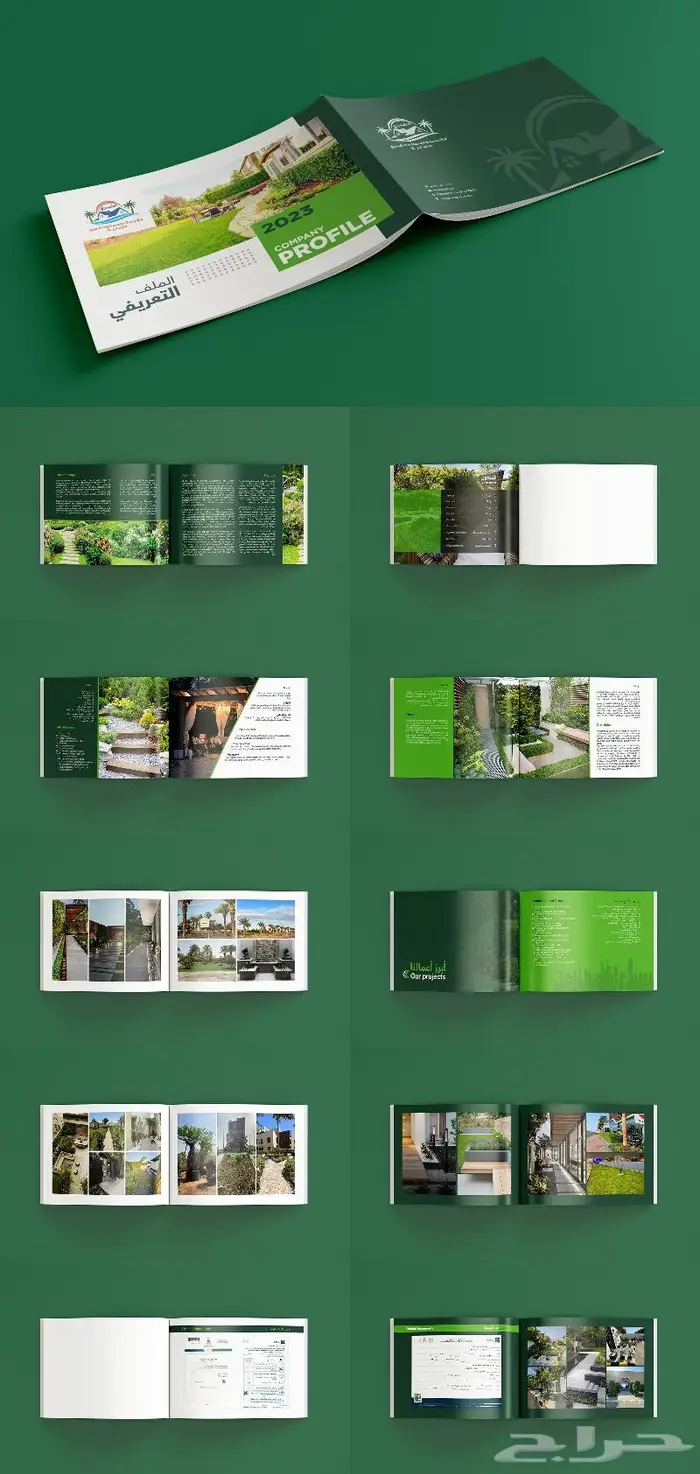 تصميم بروفايل شركات 5