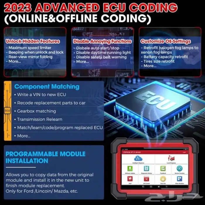 جهاز فحص كمبيوتر 2500 ريال 3