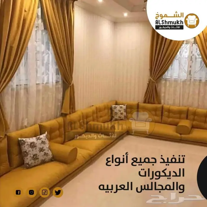 تفصيل المجالس العربية بسعر المصنع مباشرة 0