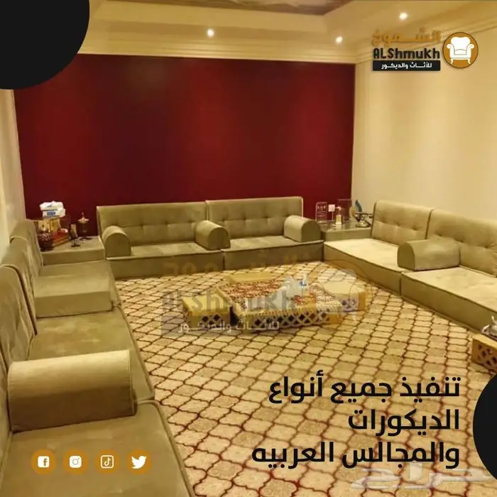 تفصيل المجالس العربية بسعر المصنع مباشرة 2