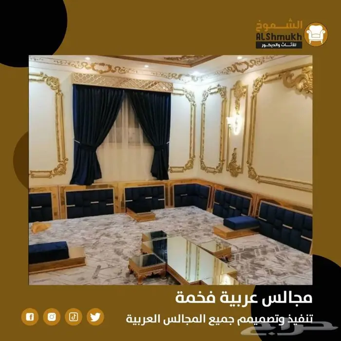 تفصيل المجالس العربية بسعر المصنع مباشرة 3