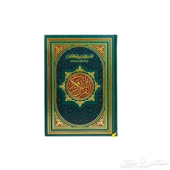 التقسيم الموضوعي للحافظ المتقن 1