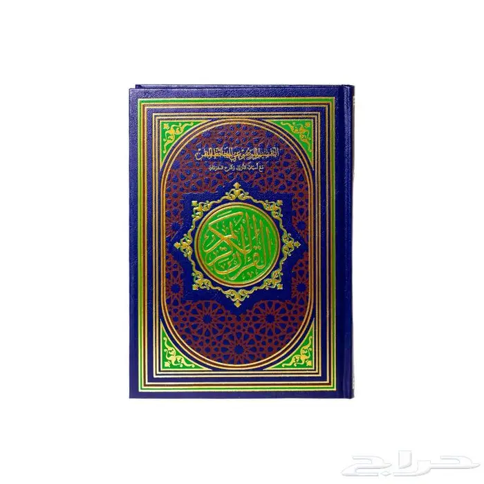 التقسيم الموضوعي للحافظ المتقن 4