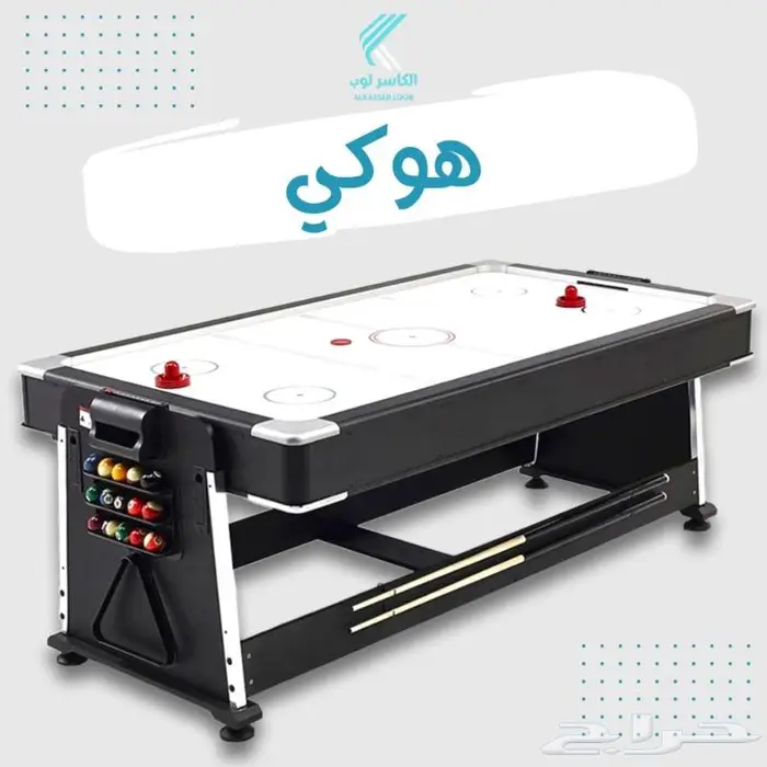 طاوله بلياردو مميزه 4 في 1 5