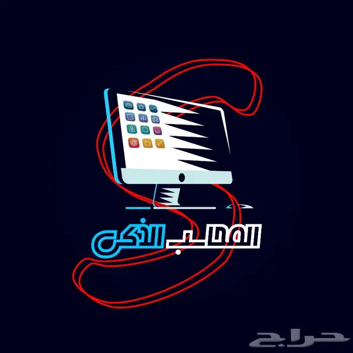 عرض على برنامج المحاسبة والكاشير 3