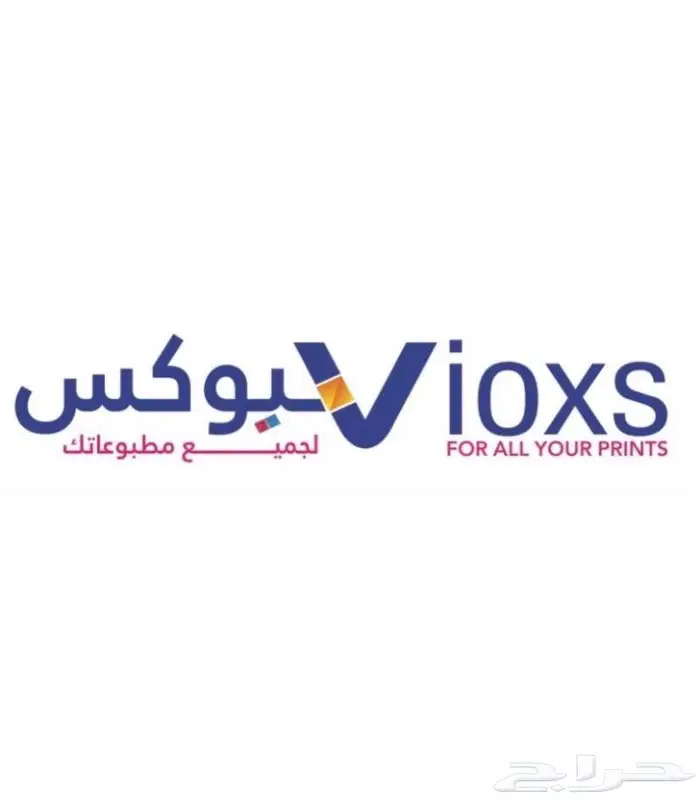 فيوكس برنت للدعاية والاعلان 0