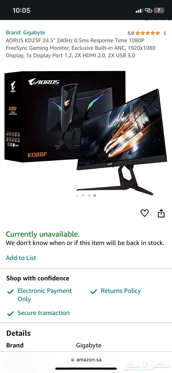 شاشة aorus kd25f 240hz 1