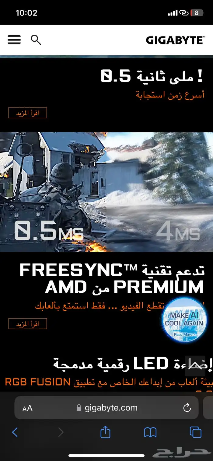 شاشة aorus kd25f 240hz 2