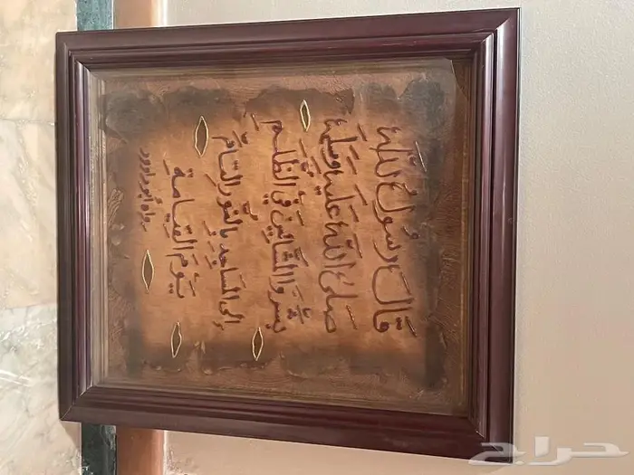 مجموعة براويز مستعمله نظيفه 1