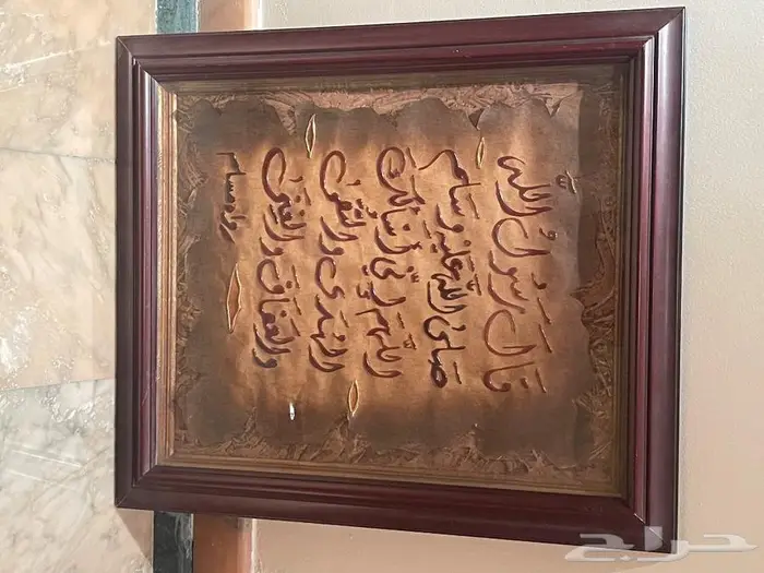 مجموعة براويز مستعمله نظيفه 4