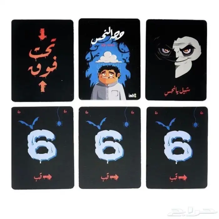 العاب ورقية متنوعة للكبار والصغار بجميع الانواع وبأعلى جودة 27