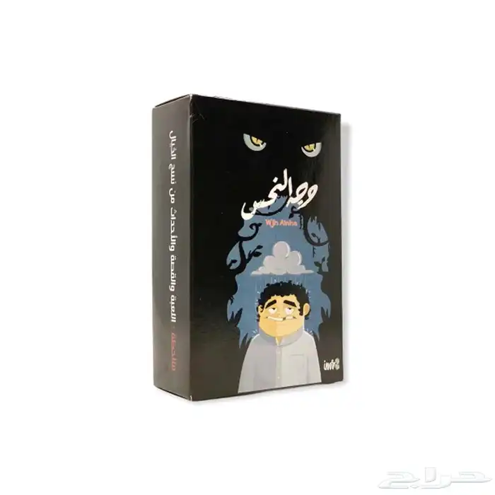 العاب ورقية متنوعة للكبار والصغار بجميع الانواع وبأعلى جودة 26