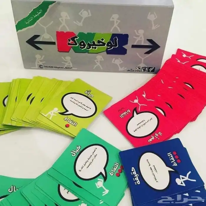 العاب ورقية متنوعة للكبار والصغار بجميع الانواع وبأعلى جودة 22