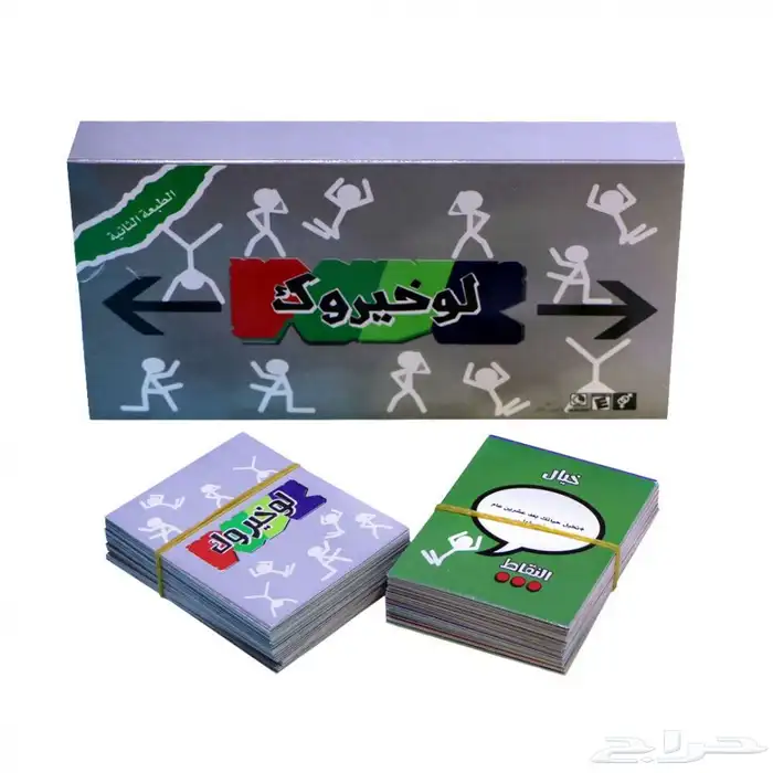 العاب ورقية متنوعة للكبار والصغار بجميع الانواع وبأعلى جودة 23